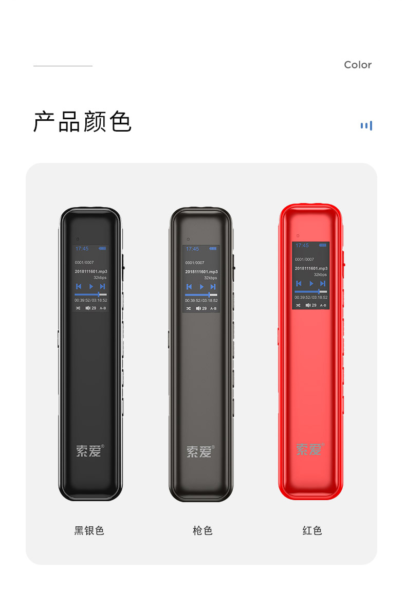 Sony Ericsson R 1 Máy ghi âm HD chuyên nghiệp Giảm tiếng ồn từ xa Hội nghị mở nhỏ Sinh viên Lớp Walkman Người chơi nhỏ Phỏng vấn doanh nghiệp Chờ lâu Văn bản Công suất lớn Chính hãng - Trình phát TV thông minh bộ tiếp sóng wifi