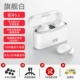 Glacier White [импортированный Bluetooth 5.1+ Smart Cold Light Номер+ графен Hifi