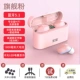 Morandi Fan [Import Bluetooth 5.1+ Smart Cold Light Number+ Graphene Hifi]