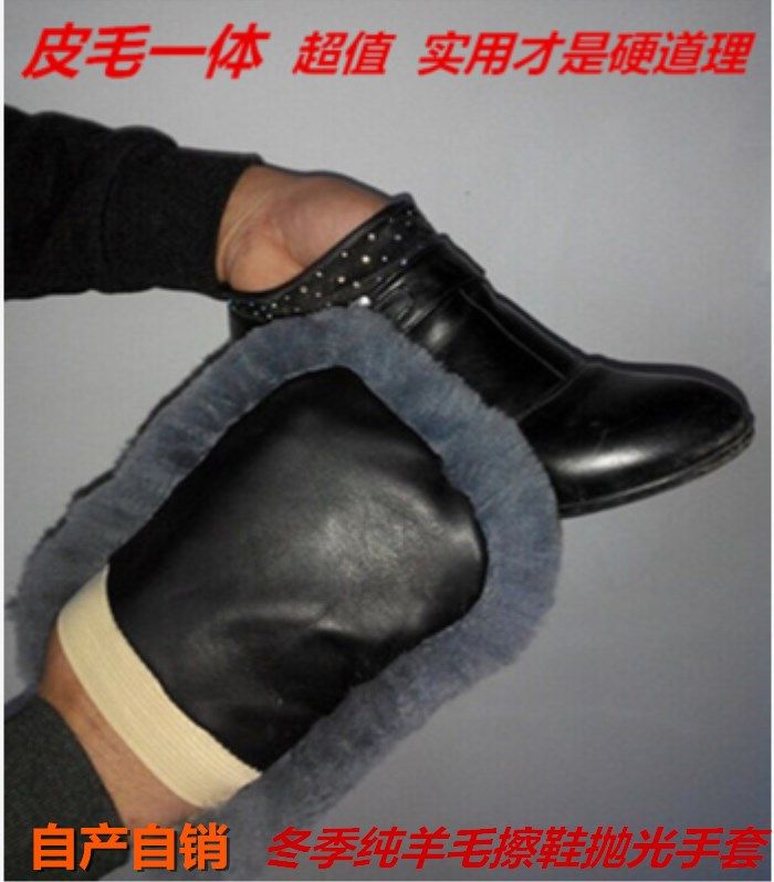Pure Genuine Wool Wipe Shoes Glove SHOE BURRS SHOES CLOTH SHINE SHOES MOLEWARE SOFT HAIR CLEAN SHOE BRUSH POLISHED CARE BRUSH-TAOBAO