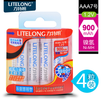 Litelang rechargeable battery No 7 No 5 1 2v Ni-MH rechargeable cordless phone toy mouse Universal No 7 battery