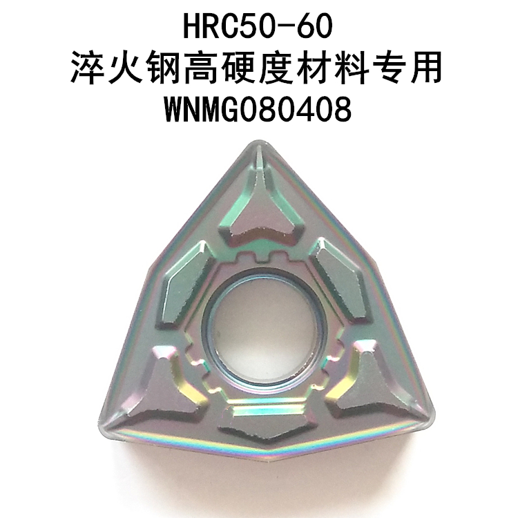 CNC blade WNMG080404 WNMG080408-GF peach-shaped outer circle blade hardened steel promotion