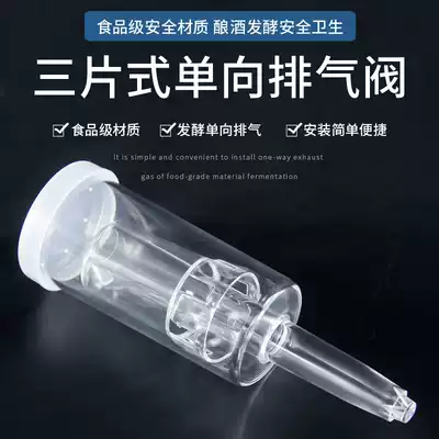 Three-piece one-way air valve Exhaust valve for wine Buy stainless steel fermenter give one shot for two shots