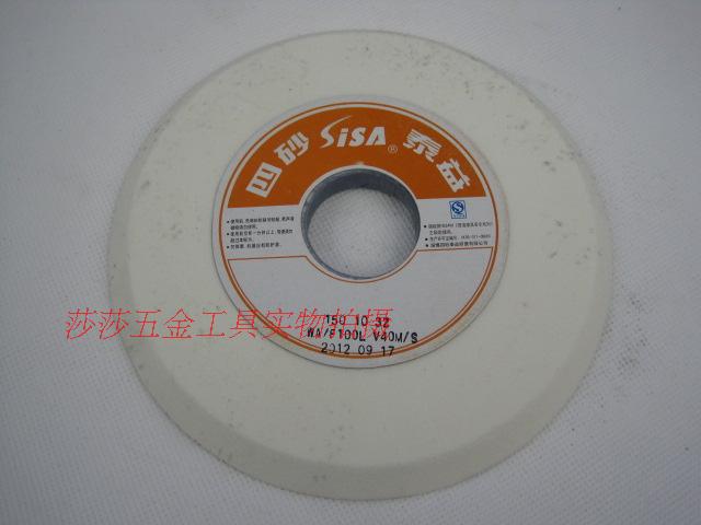 White corundum wheel 150*10*32 slant grinding wheel rod alloy blade tungsten steel saw blade
