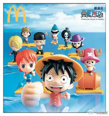 2013 McDonald's one piece one piece toy doll doll ornaments full 9 paragraph puzzle