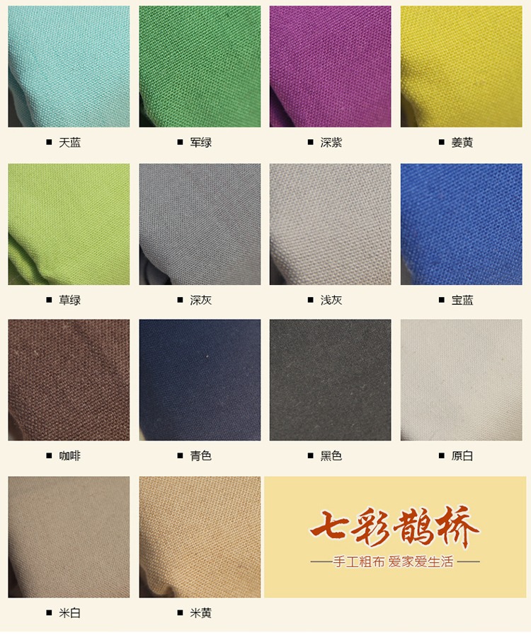 Cũ lanh thô một mảnh rắn màu bông cotton trơn dày Single Double lanh 1.5 / 1.8 / 2 m giường - Khăn trải giường bộ ga trải giường everon