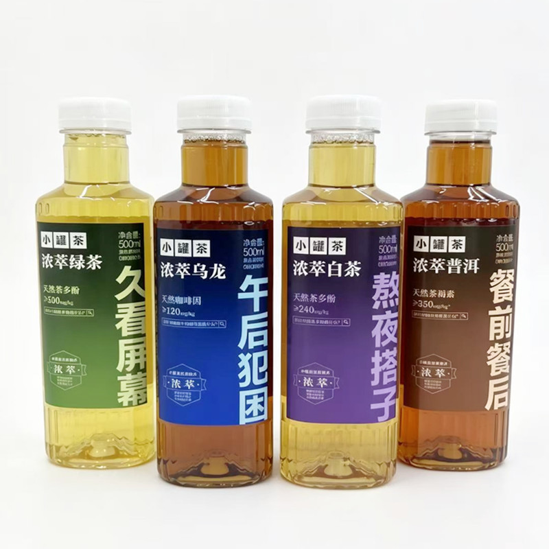 Small Canister Tea Compound Tea Beverage 500ml*15 Bottles Original Flavor 0 Sugar Concentrated Oolong Tea Pu'Er White Tea Green Tea Beverage Small Canister Tea Compound Tea Beverage 500ml*15 Bottles Original Flavor 0 Sugar Concentrated Oolong Tea Pu'Er White Tea Green Tea Beverage