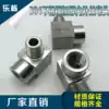 Stainless steel 304 inner and outer wire elbow CNC processing thickened square body and outer tooth elbow specifications are complete