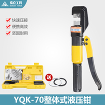 Hot 70 type boutique hydraulic crimping pliers YQK-70 hydraulic crimping pliers 4-70mm hydraulic clamp crimping pliers