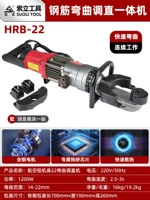 SF Бесплатная доставка Гарантия на промышленную модель 3 года 2025 Новый HRB-22 для гибки и выпрямления полностью авиационного алюминиевого корпуса