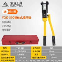 Матч YQK-300 (16-300) Железная коробка плесени для герметизации кольца
