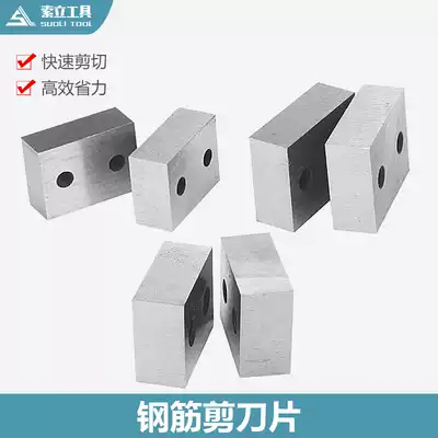 Electric steel scissors GQ and RC hydraulic scissors accessories of various sizes