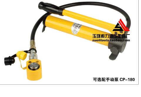 Cáp dụng cụ thủy lực Giắc cắm siêu mỏng Giắc thủy lực riêng - Dụng cụ thủy lực / nâng