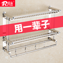 Toilet Bathroom shelf Punch-free wall-mounted toilet towel rack 2-layer toilet sink pendant