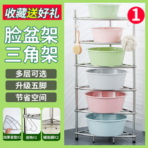 Stainless steel washbasin storage shelf Multi-layer floor-to-ceiling toilet toilet triangle shelf Toilet bathroom basin rack