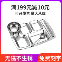 Stainless steel sub-grid plate Childrens fast food plate deepened and thickened five-grid six-grid student adult meal canteen tableware