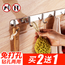 304 stainless steel hanging hook free hole hook bathroom towel coat hook Wall hanging clothes row hook