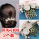 Wedding cô dâu trang sức pha lê phụ kiện tóc mũ nón hoop hoa rhinestone đĩa tóc kẹp tóc lược tóc chải tóc kẹp tóc - Phụ kiện tóc