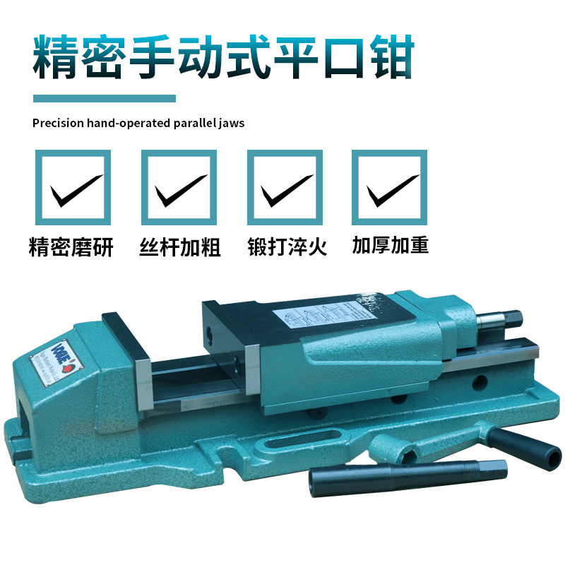 Hawk 6 inch precision inner oil pressure clamp milling machine heavy hydraulic flat clamp CNC fast - moving tiger clamp 300