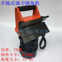 Strong hand-held mold chamfer high power mold slope steel plate deburring 15-45° adjustable