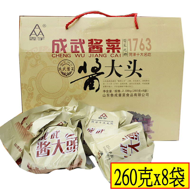 Shandong Chengwu Xinyu sauce large-head gift box sauce Next meal Spring Festival Tongue Tip Gourmet Food Sauce Gift Boxes