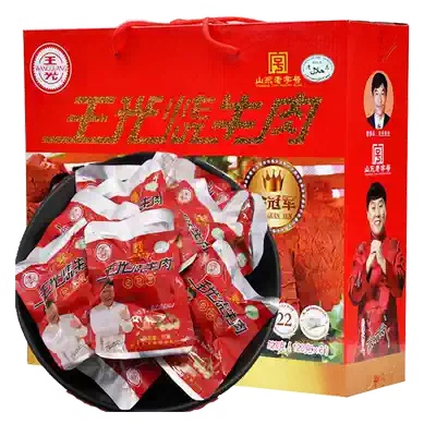 Shandong Cao County Wangguang roasted beef independent small packaging children's beef beef grain New Year's Day beef gift box