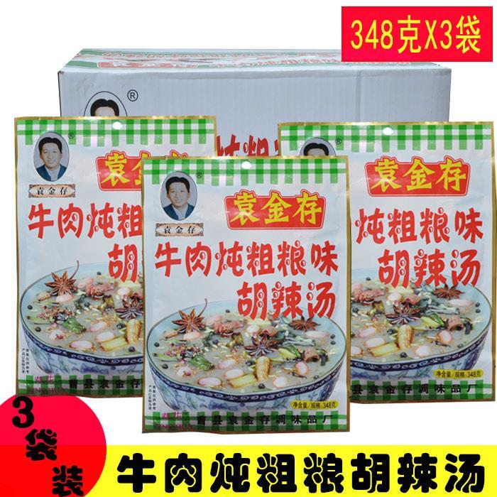 Cao Xian Hu Spicy Soup Yuan Gold Deposit Beef Stew Cereals Hu Spicy Soup With Breakfast Ready-to-eat Soup Convenient Fast Food Beef Broth