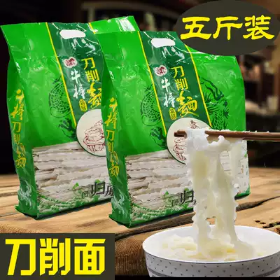 Shandong Zhenlu Sliced Noodles (5 kg) Shandong Lasagna Lace noodles Lace sliced noodles Fruit and vegetable noodles Roll noodles