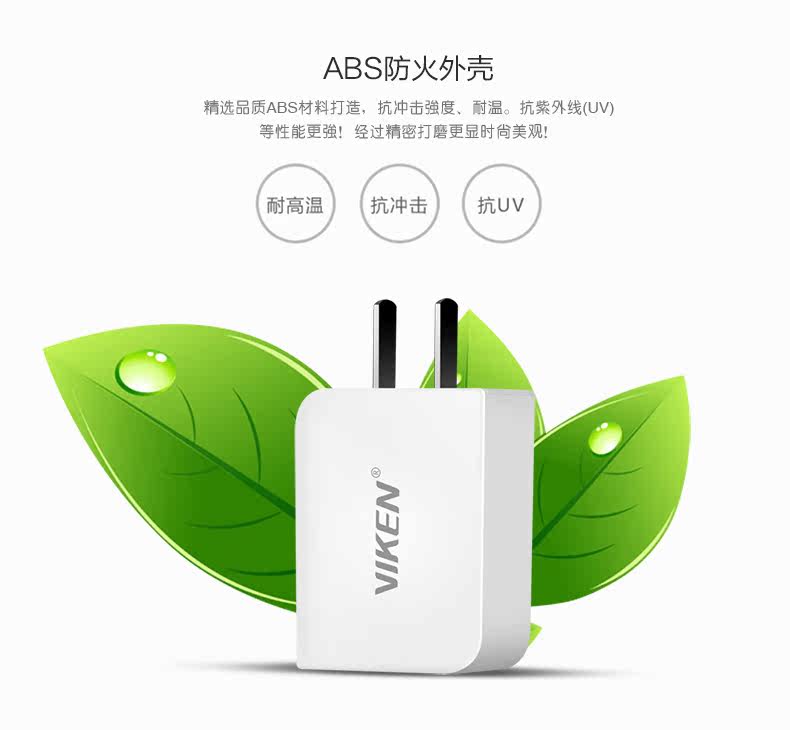 chargeur VIKEN - Ref 1294885 Image 10