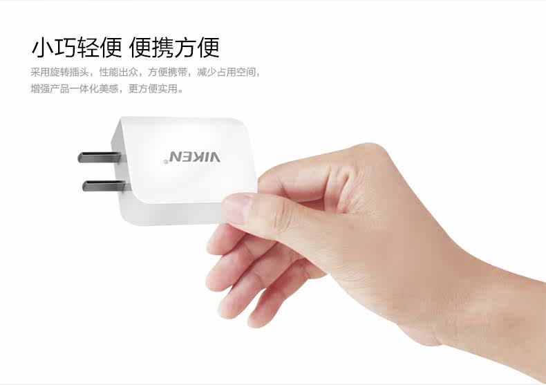 chargeur VIKEN - Ref 1294885 Image 12