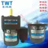 Dongweiting Motor 4RK 4IK25GN-C-A-Y-S-U CT YT ST 25W three-phase TWT motor