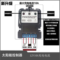 Flat voltage 12V11 1V12 8V10A solar controller lead-acid ternary lithium iron phosphate battery