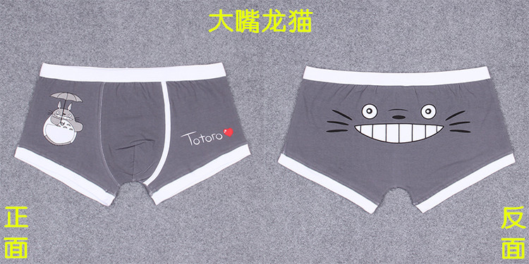Quần lót nam cotton hoạt hình anime boyshort dễ thương cotton vui nhộn quần boxer nam trẻ trung cá tính eo thấp quan ao lot