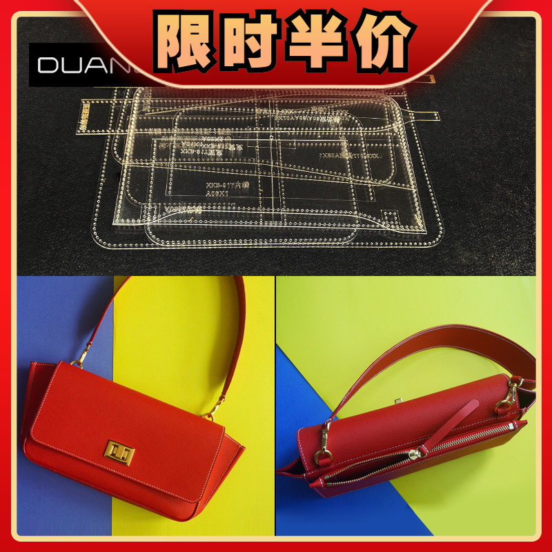 Lady single shoulder bag diy handmade leather with inclined satchel bag version type drawing acrylic template paper lattice formwork