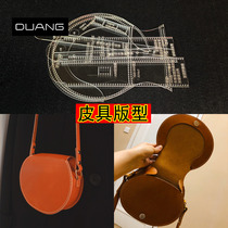 One-shoulder crossbody bag version diy handmade leather goods semicircle horseshoe bag acrylic drawing paper pattern out of the box template