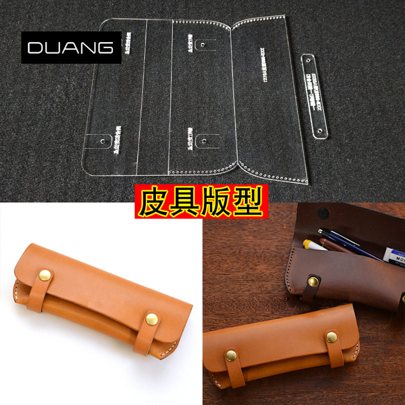 diy handmade leather with acrylic plate type drawings out of grid template student pen bag pencil case drawing paper-paper-like-Taobao