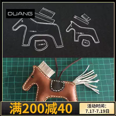 Classic pony version drawing pendant diy handmade leather goods leather pendant out of style paper pattern Paper type acrylic template