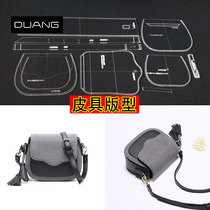 Shoulder bag crossbody bag design diy handmade leather goods paper pattern acrylic pattern drawing template