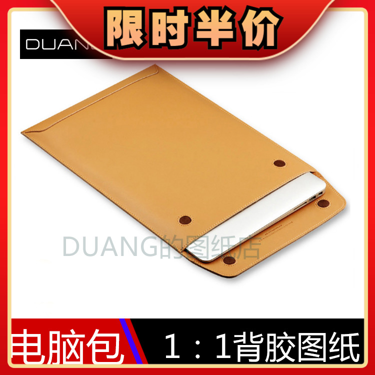 Typograph Drawings G Paper-Like Paper Type Apple Laptop Liner Bag Drawings Diy Handmade Leather