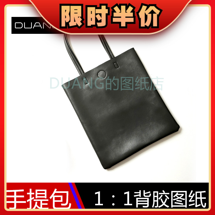 Single Shoulder Handbag Drawings PAPER-LIKE PAPER TYPE DIY HANDMADE LEATHER WITH PRINTS DESIGN MAKE STENCIL PRINTS TYPE DRAWINGS