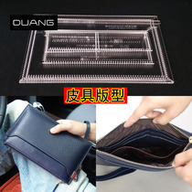 diy handmade leather goods acrylic pattern drawing mens clutch bag wallet paper grid pattern leather design template