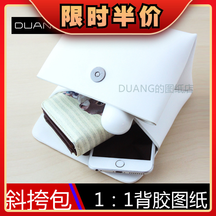 Inclined cross-package single shoulder bag drawing paper-like paper type diy handmade leather with version design stencil version drawing woman