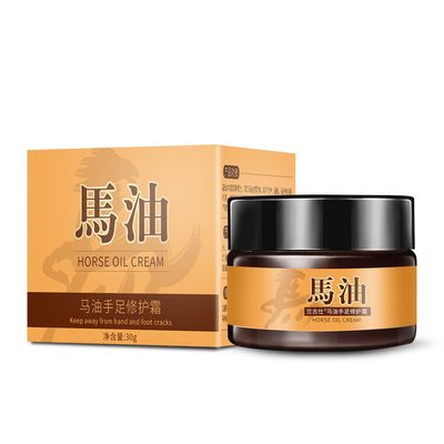 【稳定签到】马油手足修护霜30g