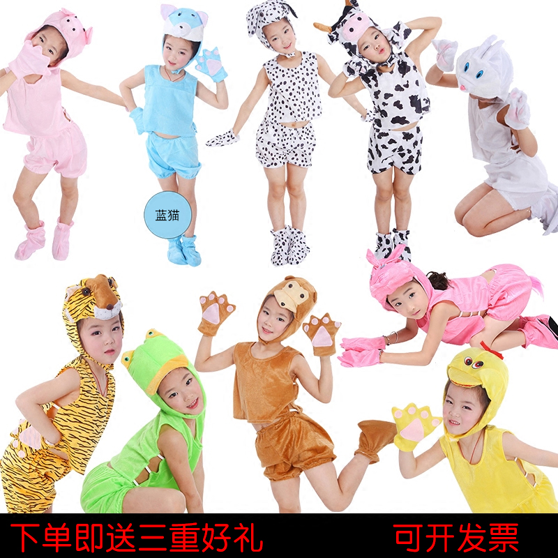 Children's animal costume summer costume short-sleeved kindergarten Halloween dance costume puppy tiger cow costume