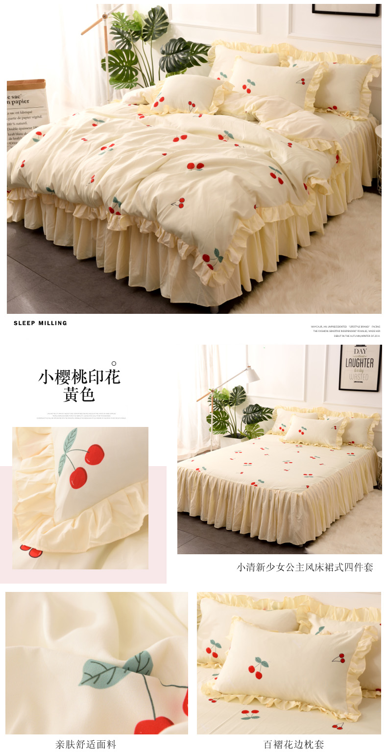 Cotton nhỏ tươi hoa nhỏ váy hoa bốn mảnh cotton cô gái trái tim gió công chúa 1,5 / 1,8m giường chăn ga cao cấp luxury