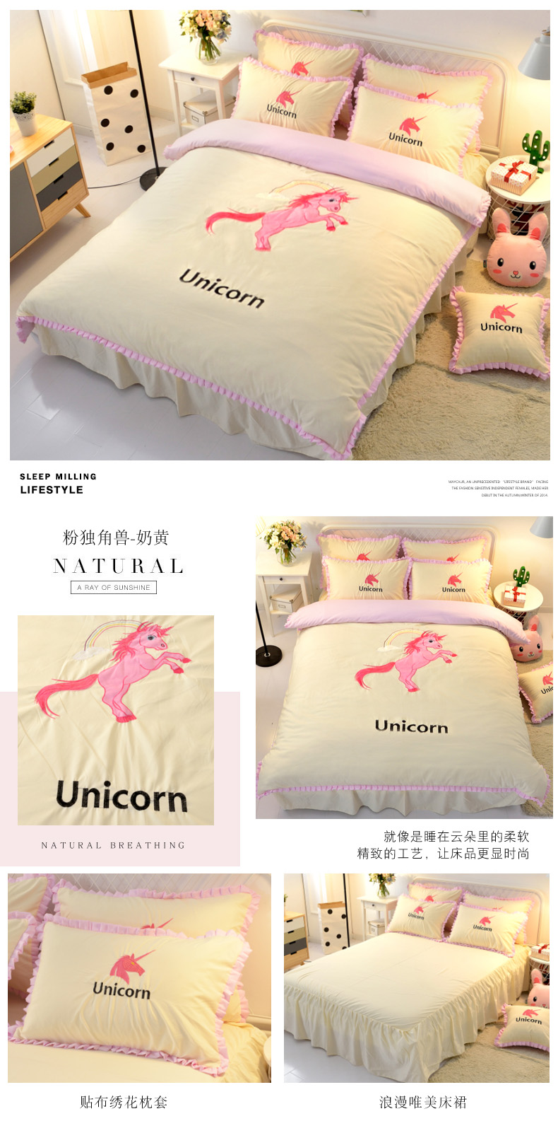 Hồng kỳ lân cô gái trái tim bông giường váy bốn mảnh flamingo hồng báo hoạt hình thêu bông giường bộ chăn ga gối everon