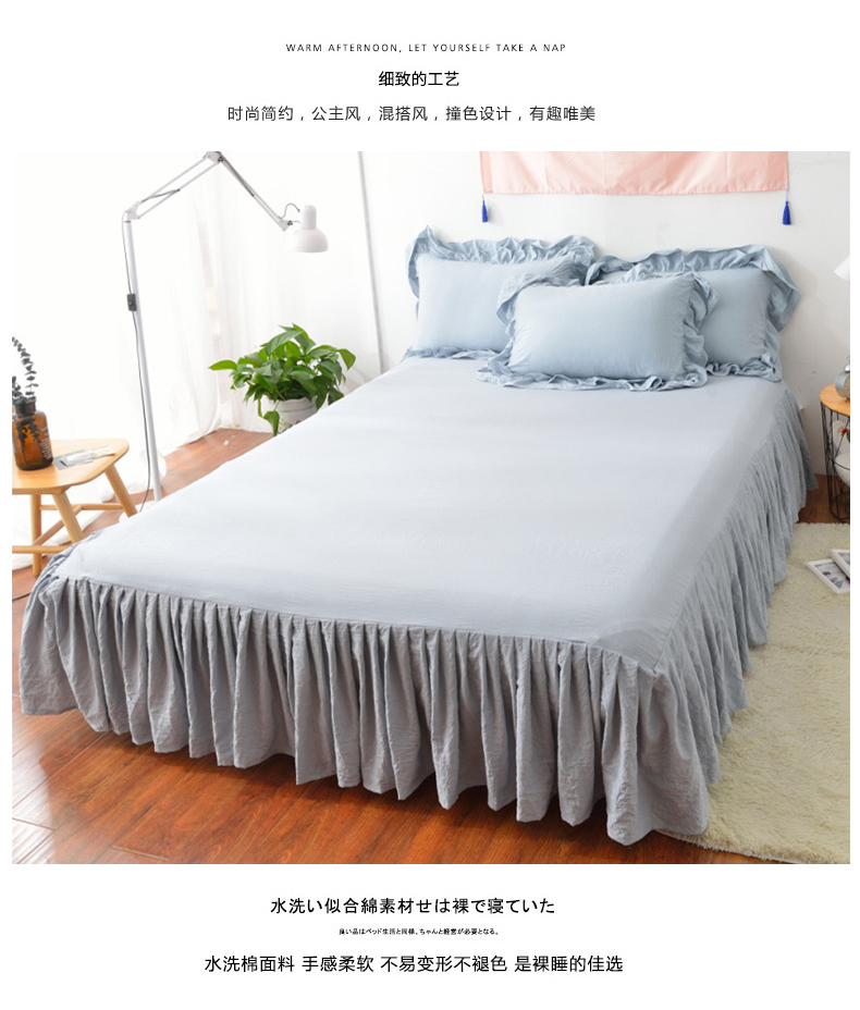 Bông rửa-công chúa gió thời trang màu mix đơn giản và phù hợp với một gia đình bốn váy ngủ bedspread 1,5 / 1,8 m Bộ đồ giường - Bộ đồ giường bốn mảnh bộ drap giường