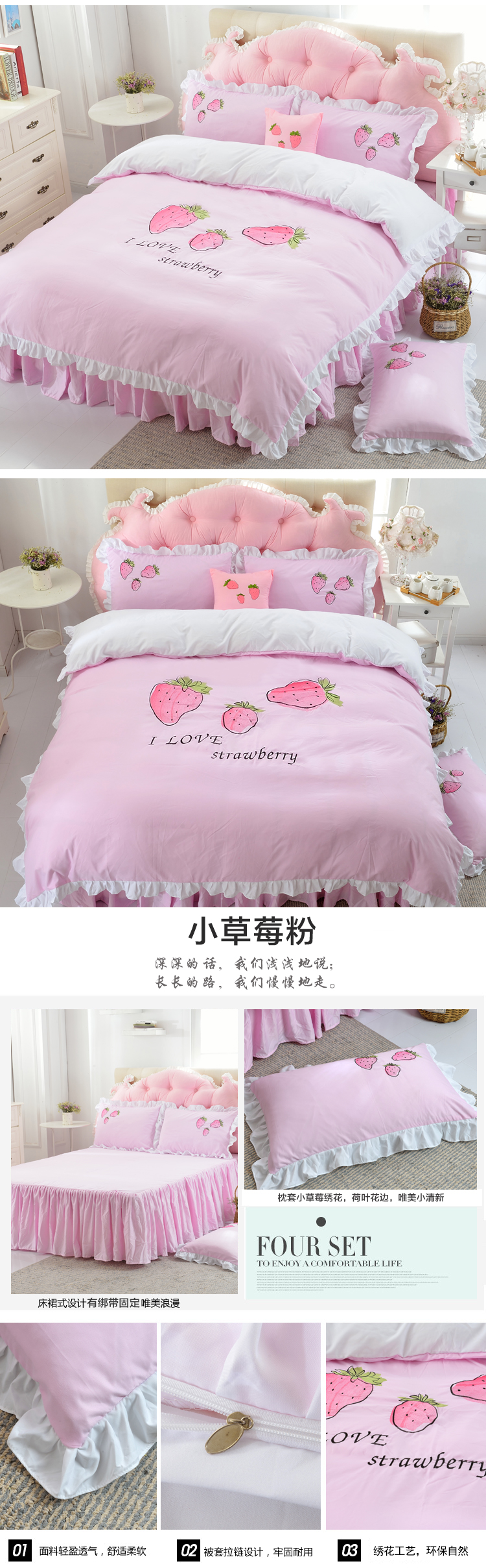 Phim hoạt hình Hàn Quốc trẻ em nhỏ tươi nhỏ dâu thêu bông duy nhất chăn bông 1.5 / 1.8m giường chăn đơn 	ruột chăn phao	