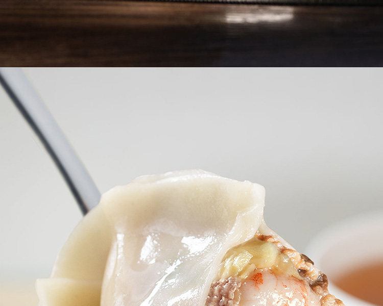 思念 至臻虾皇瑶柱水饺 240g*4袋 图16