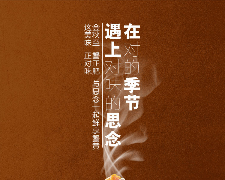 思念 金牌鲍鱼蟹黄包/至臻蟹黄包 160g 4只装 图4